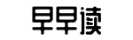 每日吃瓜网爆门,漫漫看,app最新版下载-东拼西凑网